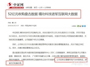 數鏈融合與技術驅動 解析多要素聯動的產業新機遇